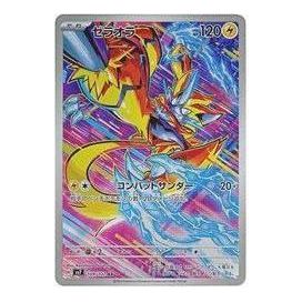 Carte Pokémon Zeraora AR 109/102 sv7 Miracle Stellaire Japonaise