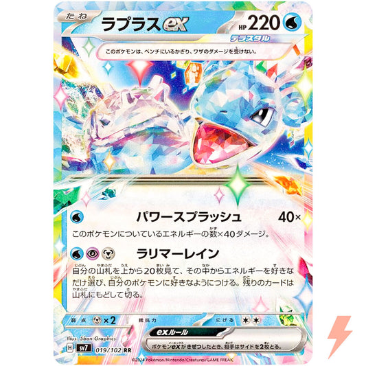 Carte Pokémon Lapras 019/102 SV7 Stellar Miracle Japonaise